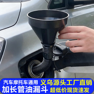 Embudo de Combustible para Automóvil de Gran Diámetro, de Plástico, para Reabastecimiento de Tanques de Combustible - Product Image 5