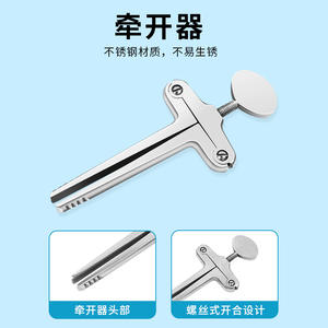 ที่เปิดปากสแตนเลส Susu พร้อมคีมจับลิ้น อุปกรณ์ผ่าตัดทางทันตกรรม ได้รับการรับรองมาตรฐาน CE สีเงิน รุ่น 030 - Product Image 2