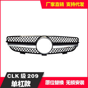 กระจังหน้ารถเมอร์เซเดส-เบนซ์ CLK-Class W209 สีดำเงิน ทำจากพลาสติก ABS สำหรับกันชน - Product Image 5