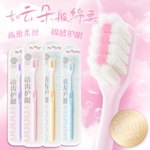 Brosse à dents à poils doux, taille familiale pour adultes, couleur bonbon, haute qualité, nettoyage en douceur, brosse à dents manuelle - Product Image 1