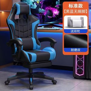 Fauteuil de bureau ergonomique de gaming et de course en cuir PU et nylon, pivotant à 360°, avec massage rafraîchissant et hauteur réglable, vente en gros - Product Image 4