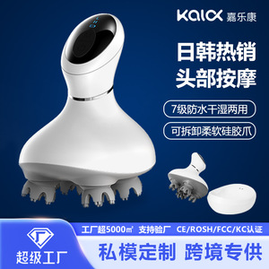 Electric Head Massager Vibrating Kneading Rechargeable Waterproof Scalp Massage Device For Relaxation - Product Image 5