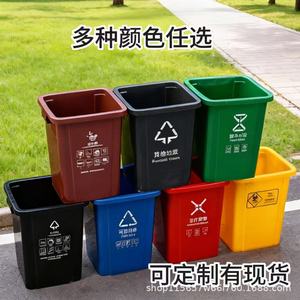 Rectangular Waste <b>Bin</b> <b>20L</b> 30L 50L 80L 100L Sorting Indoor Outdoor Commercial Use - Product Image 4