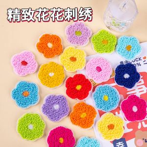 Mini Patch Brodé en Chenille à Thermocoller/Autocollant, 3,2 cm, Collection Mixte, Motif Fleur, pour Étiquette de Bagage et Décoration de Sac - Product Image 2