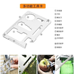 Kit d'outils de survie multifonctionnel pour le camping, équipement d'urgence pour l'extérieur, compact en acier inoxydable 21x11.5x6cm - Product Image 3