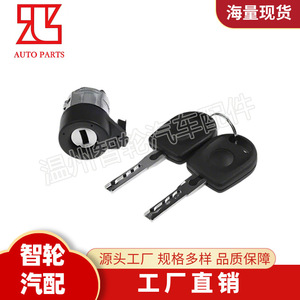 Volkswagen Polo Golf Ignition <b>Lock</b> Cylinder 3B0905855C With 2 <b>Keys</b> Black Steel Cylindrical <b>Lock</b> - Product Image 3