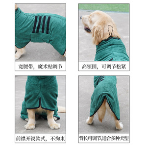 <b>Dog</b> Quick-Drying <b>Bathrobe</b> Microfiber Large Pet Towel Clothes Green Gray Blue All Seasons Use - Product Image 3