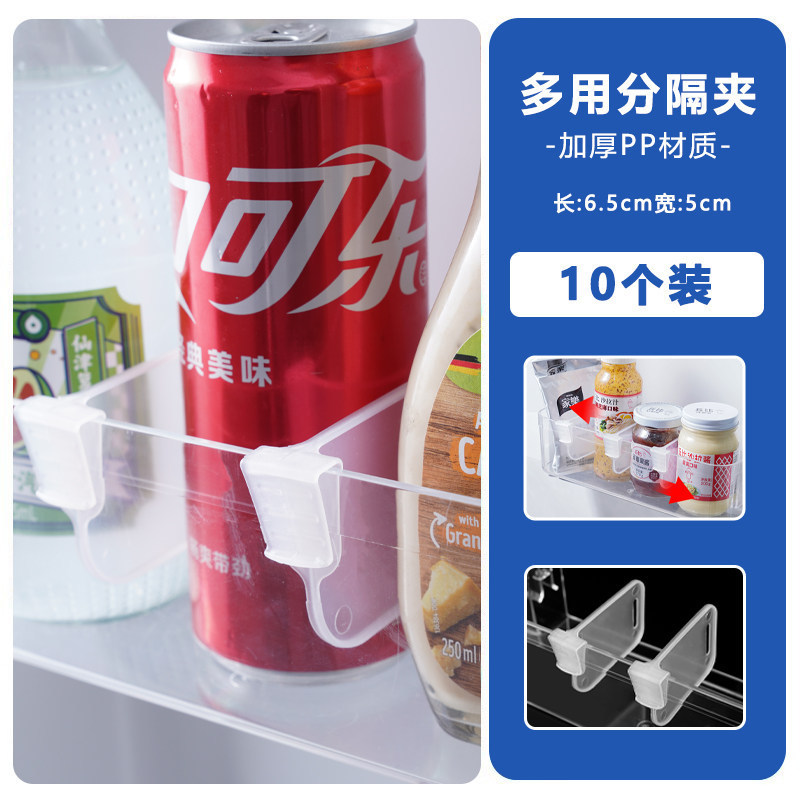 10 refrigerator side door dividers