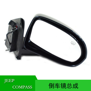 Conjunto de espejo retrovisor para Jeep Compass Patriot 2014, 5LV65DX8AC 5LV64DX8AC, pieza de repuesto nueva de cristal - Product Image 5
