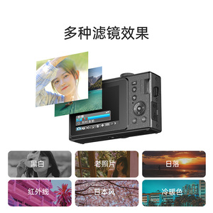 กล้องดิจิตอล 48 ล้านพิกเซล เซ็นเซอร์ CCD หน้าจอ 3.0 นิ้ว บันทึกวิดีโอแบบ Full HD พกพาสะดวกสำหรับการเดินทาง - Product Image 4