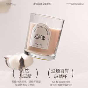 Fangdi Scented Candle Smoky Ebony Woody Aroma Intense Essence Household Use - Product Image 3
