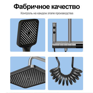 Sistema de Ducha de Acero Inoxidable con Pantalla LED de Temperatura, Luz Ambiental de Cielo Estrellado, Salida de Agua Oculta y Amplio Estante de Almacenamiento - Product Image 5