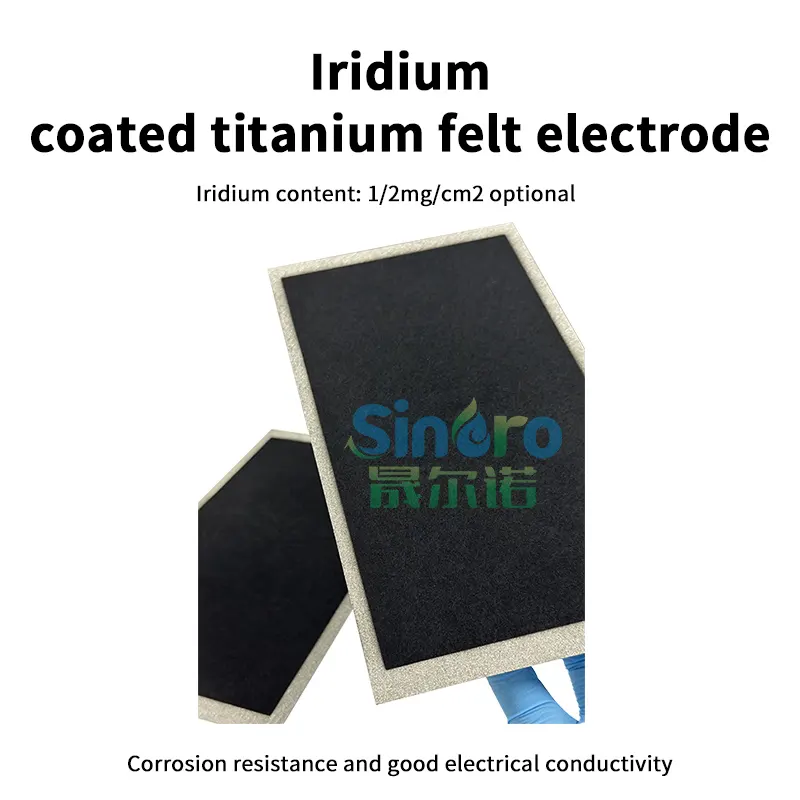 इलेक्ट्रोलाइटिक वॉटर एनोड इलेक्ट्रोड इरिडियम कोटेड टाइटेनियम फेल्ट Pt400-Ir2