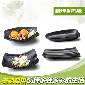 Irregular Black <b>Melamine</b> <b>Plate</b> For Hotel Party Snacks And Cold Dishes - Product Image 2