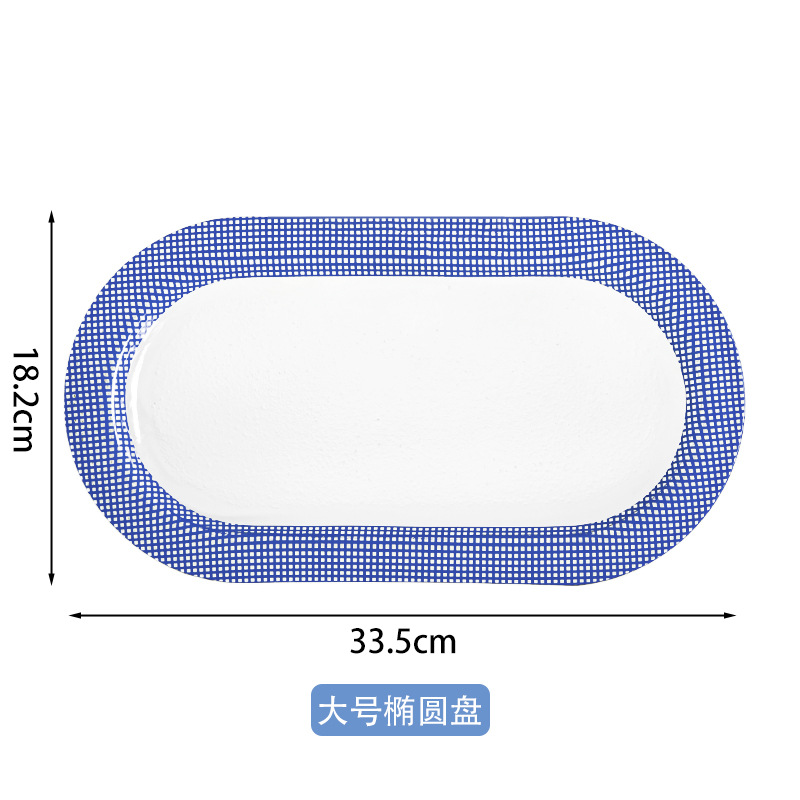 Grand cadran ovale bleu foncé