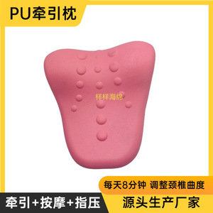 Oreiller de traction cervicale en mousse PU, massage et pétrissage, soutien de la tête et du cou pour adultes - Product Image 5