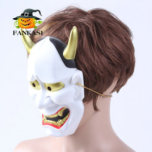 Masque en corne japonais FANKASI, blanc et or, en plastique, unisexe, accessoire pour fête d'Halloween - Product Image 1
