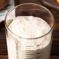 Pot à levain 900 ml, récipient à levain en verre transparent et accessoires, fournitures pour la cuisson du pain au levain, stockage des aliments fermentés