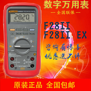Multimètre numérique Fluke 28II EX True RMS, industriel, étanche, anti-poussière, résistant aux chocs, IP67 - Product Image 5