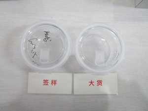Glazen opbergkom/fles <span class=keywords><strong>Auto</strong></span>-onderdelen Engineering QC Service - Product Image 2