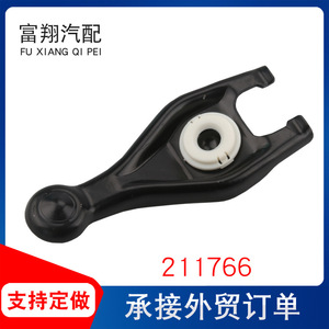 Fourchette de commande d'embrayage Peugeot 21176 pour 307 206 211 766 Pièce de rechange - Product Image 4