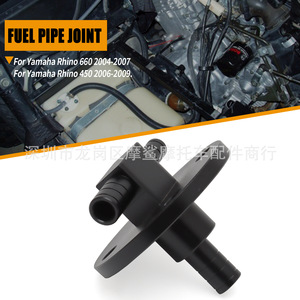 ก๊อกน้ำมันถังน้ำมันมอชาร์ค 10x7x9.5 มม. สำหรับยามาฮ่า ไรโน่ ยูทีวี 2004-2007 - Product Image 3