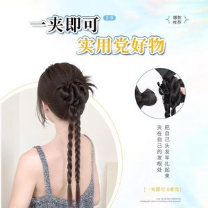 Autres tresses de style chinois, queue de cheval double torsadée, extensions de cheveux à pince en fil résistant à la chaleur pour femmes - Product Image 6
