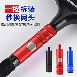 Conector de Liberación Rápida de Acero Inoxidable para Red de Pesca, Accesorio Universal Antirrotación de 8 mm para Caña de Pescar - Product Image 3