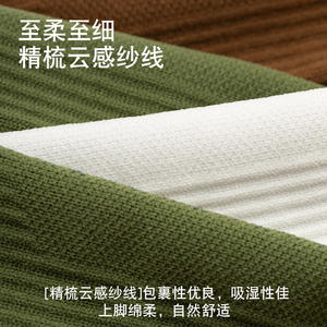 Chaussettes de compression pour femmes, en coton vert, pour le cyclisme, le sport, la course à pied, pour les jeunes - Product Image 5