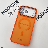 Coque de téléphone magnétique anti-dérapante PC + TPU 20mm bouton individuel pour iPhone 17air Housse de protection arrière antichoc