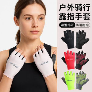Hgyszg <b>Half</b> Finger Cycling Gloves Breathable Non <b>Slip</b> Outdoor Riding Gloves Unisex Sports Fitness With Wrist Support - Product Image 1