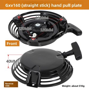 Nouveau pour <span class=keywords><strong>Honda</strong></span> GXV160 Push <span class=keywords><strong>tondeuse</strong></span> à gazon <span class=keywords><strong>démarreur</strong></span> Machine à gazon tirée à la main avec matériau métallique Durable - Product Image 4