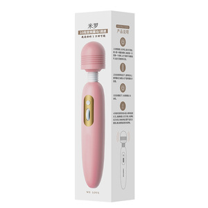 Lailu Milo AV Wand Multi-Frequency Vibrating <b>Rechargeable</b> Sex Toy for Women, Instant Orgasm <b>Vibrator</b>, Adult Products Wholesale - Product Image 5