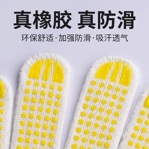 Guantes de Trabajo de Algodón Grueso Protector, Transpirables, con Microdiamantes en Relieve, para la Industria de la Construcción, Uso General - Product Image 5