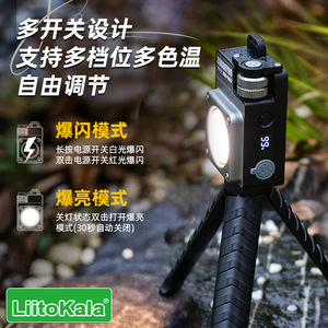 LiitoKala Camping <b>Lamp</b> <b>Led</b> Dimmable Tabletop Light With Lithium Battery For Outdoor Use - Product Image 1