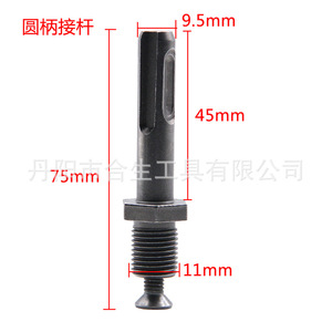 Varilla convertidora roscada SDS Mr Drill de 38 mm con óxido negro para taladrar con martillos rotatorios - Product Image 2