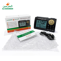 Horloge de prière musulmane automatique Al-harameen, nouvelle version HA-3006, noire, avec fonction Azan