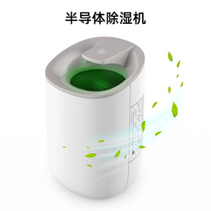 Déshumidificateur thermoélectrique, réservoir d'eau de 1L, bruit de 45 dB, pour usage domestique intérieur, couverture jusqu'à 199 pieds carrés - Product Image 4