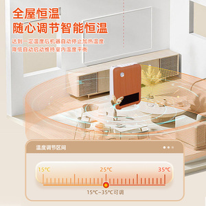 Walnut Wood Desktop Heater 322x227mm PTC Heating Indoor Mini <b>Fan</b> Heater With Overheat Protection - Product Image 5
