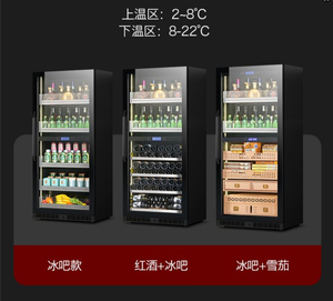 Réfrigérateur à vin et à cigares NE-427K à trois zones, refroidissement par compresseur, température constante, contrôle numérique - Product Image 5