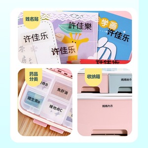 Étiquettes autocollantes thermiques transparentes 80 mm x 50 mm, imperméables, avec logo personnalisé, pour DIY, noms, prix, promotions, gratuites - Product Image 2