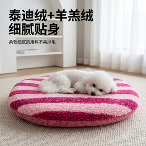 แผ่นรองนอนอุ่นลายทางทรงกลมสำหรับสุนัขและแมว หนานุ่ม ใช้ได้สองด้าน - Product Image 2