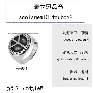 yunnique Fengying Men's <b>Titanium</b> Steel <b>Ring</b> Cross Design Silver Color Geometric Pattern Gift Jewelry - Product Image 2