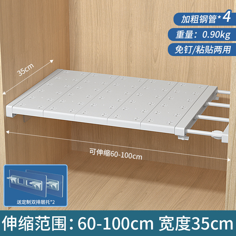 [Aucune perceuse requise] Longueur 60-100 cm, largeur 35 cm