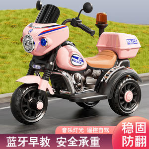 子供用電動ペダル充電式リモコン大型子供用バッテリー車工場 - Product Image 4
