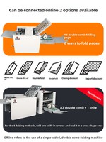 Machine à plier le papier entièrement automatique BYON ZY-G3, pliage croisé, format A3, alimentation continue automatique, réglage à 10 vitesses, 500 feuilles