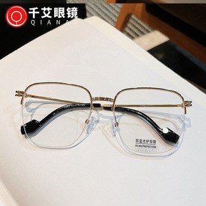 Gafas Qianai con Media Montura, Anti Luz Azul, Unisex, Lentes de PC, Montura Mediana, Diseño Irregular, Protección UV400 - Product Image 1