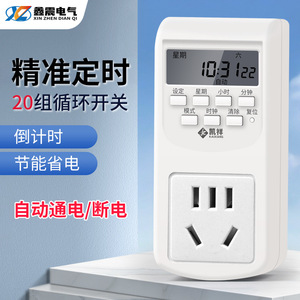 ปลั๊กอัจฉริยะพร้อมหน้าจอ TFT 128x128  รองรับ Wi-Fi ปลั๊กอเนกประสงค์แบบ CN ผลิตจากวัสดุพลาสติก - Product Image 2