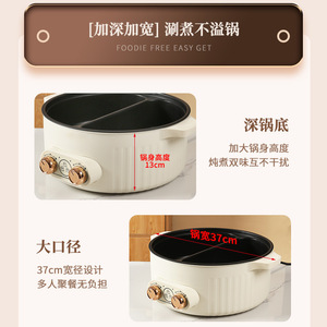 Casserole électrique multifonctionnelle 7L avec double cuve intérieure antiadhésive, double contrôle de température, forme ronde - Product Image 4