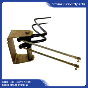 Support de levier de commande de vanne multidirectionnelle Doosan D30G D25F D30F pour chariot élévateur - Product Image 3